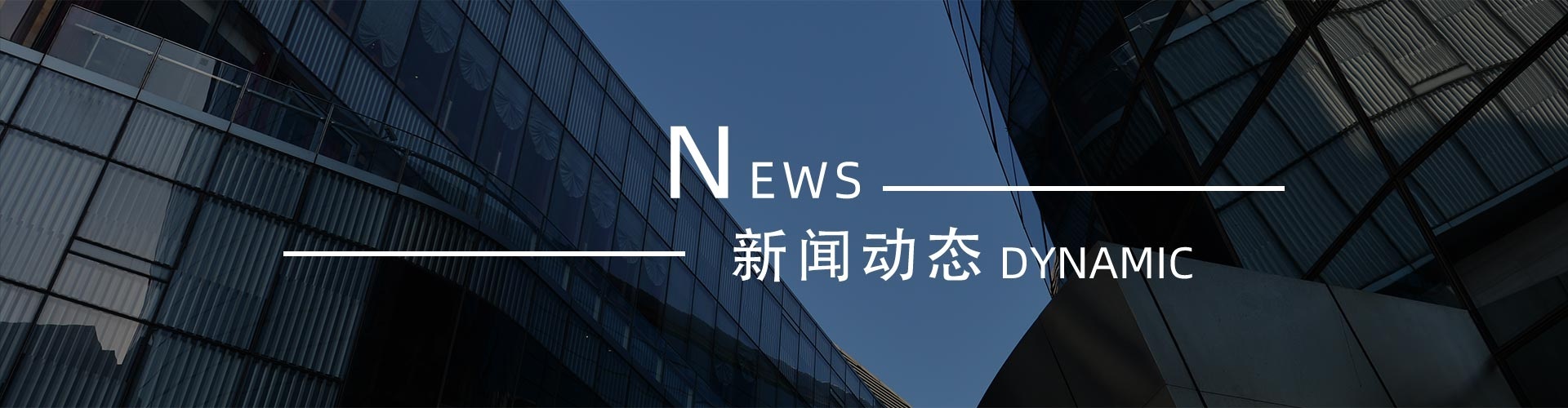 綠志島新聞中心-錫膏、焊錫條、焊錫絲